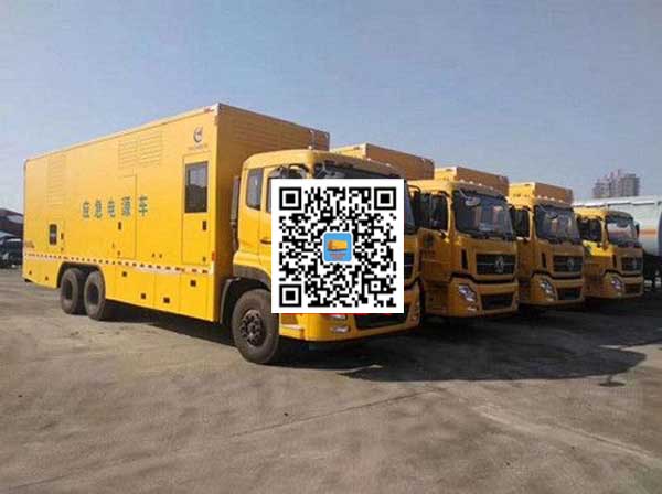 公主岭发电车出租