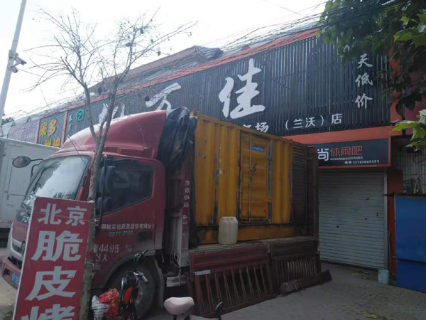 公主岭租赁发电机-柴油发电机组在火车站的应用